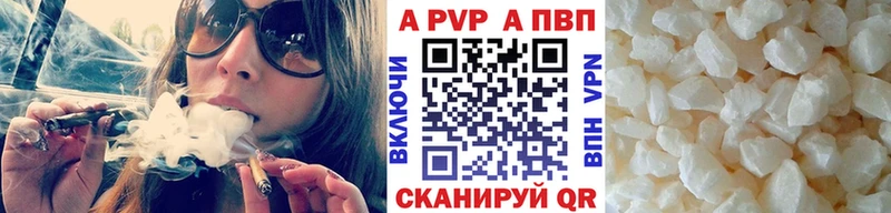 А ПВП СК  Петровск 