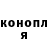 Героин хмурый MagDag OOH