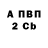 A-PVP Соль Mar Bus