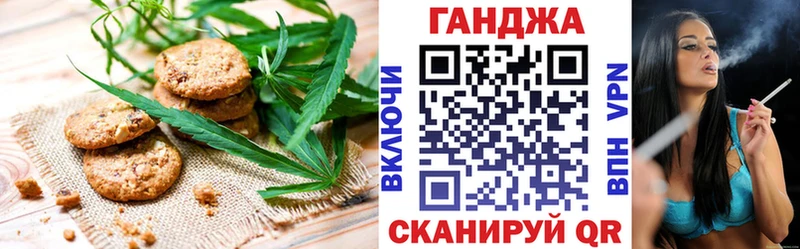 Canna-Cookies марихуана  Петровск 