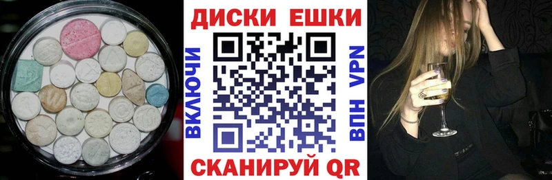 Экстази MDMA  Петровск 