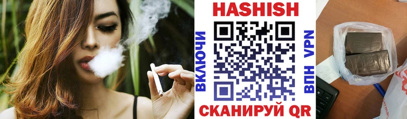 как найти наркотики нарко площадка наркотические препараты ГАШИШ AMNESIA HAZE Петровск