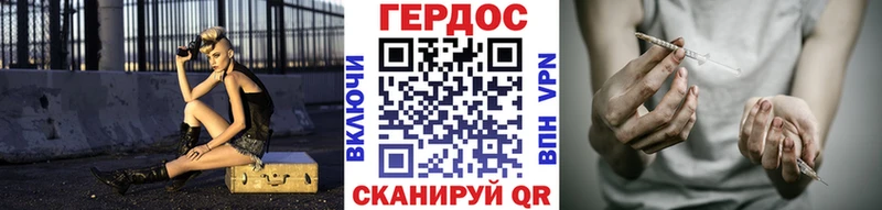 где купить наркоту  Петровск  ГЕРОИН Heroin 