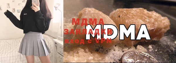 MDMA Premium VHQ Арсеньев