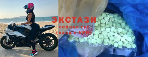 MDMA Premium VHQ Арсеньев