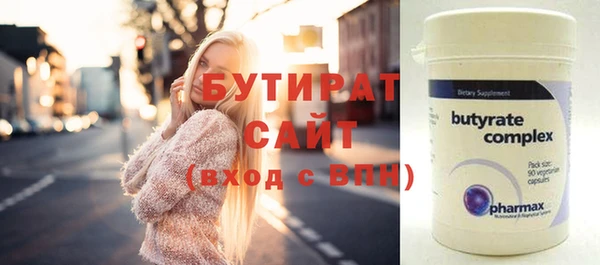 СК Балахна