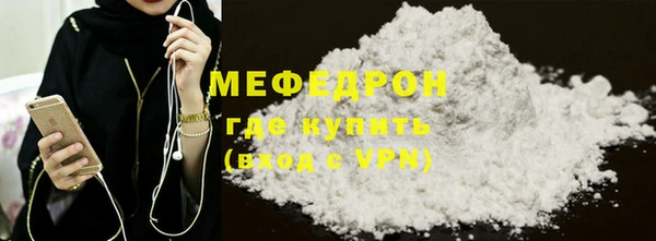 мескалин Майский