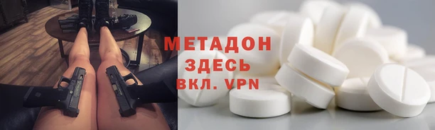кокс Магадан
