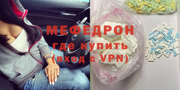 наркотики Магас