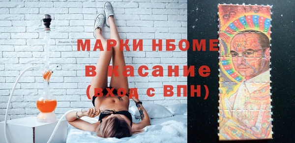 MDMA Premium VHQ Арсеньев