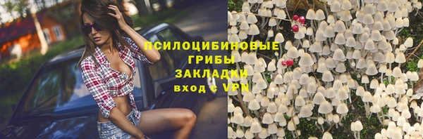 MDMA Premium VHQ Арсеньев