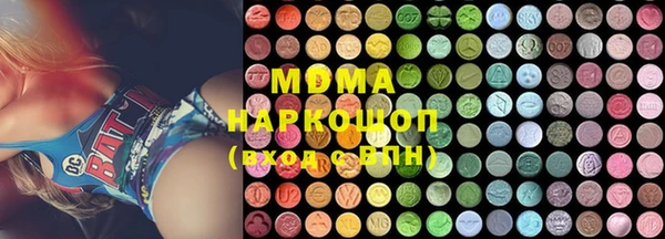 MDMA Premium VHQ Арсеньев