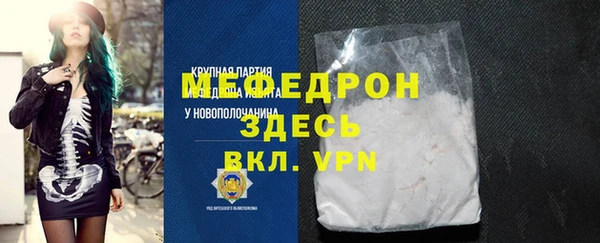 скорость Аркадак