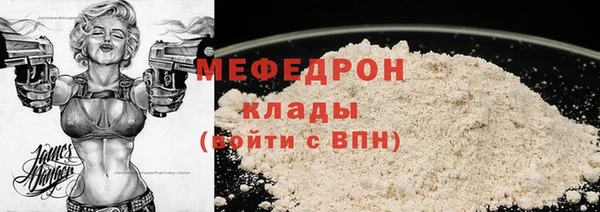 MDMA Premium VHQ Арсеньев
