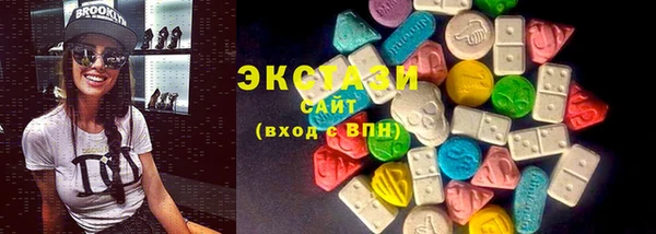 MDMA Premium VHQ Арсеньев