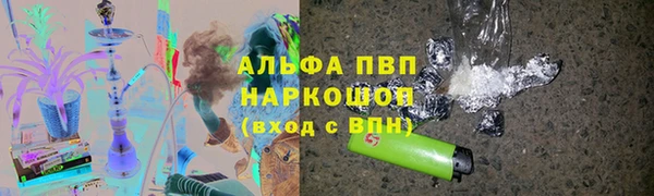 наркотики Магас
