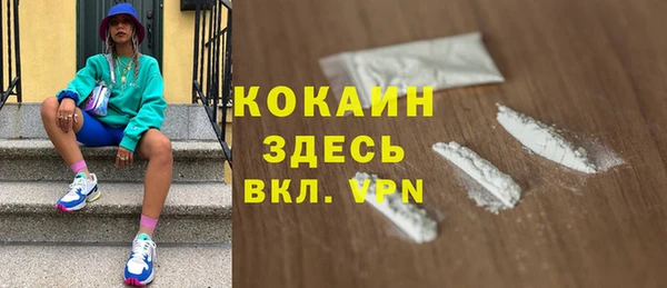 MDMA Premium VHQ Арсеньев