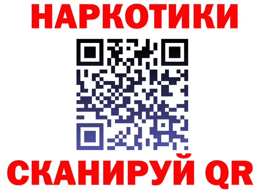 Метадон белоснежный как войти это kraken Петровск