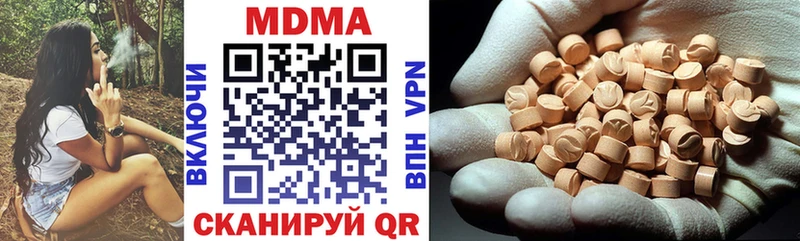 MDMA crystal  мега как зайти  Петровск 