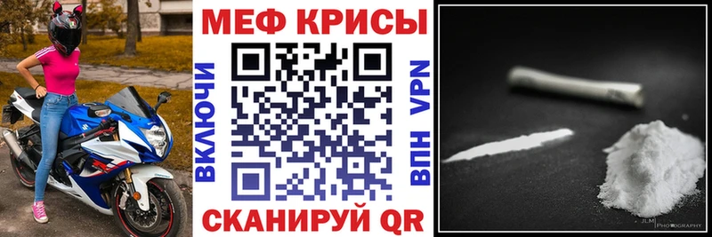 блэк спрут ТОР  Петровск  МЕФ кристаллы  даркнет сайт 