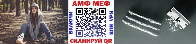 Первитин кристалл  Петровск 