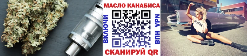 наркотики  Петровск  Дистиллят ТГК THC oil 
