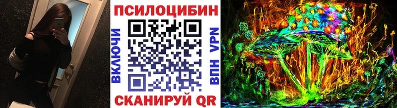 Псилоцибиновые грибы MAGIC MUSHROOMS  Петровск 